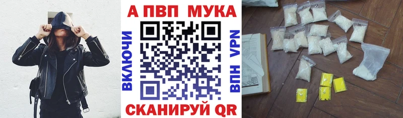 Как найти наркотики Железногорск-Илимский КОКАИН МЕФ ГАШИШ СОЛЬ Бошки Шишки