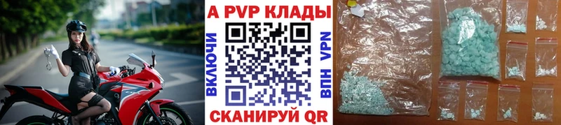 Альфа ПВП СК КРИС  Железногорск-Илимский 