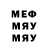 Метамфетамин кристалл nic
