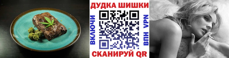 где купить наркоту  МЕГА сайт  Печенье с ТГК конопля  Железногорск-Илимский 