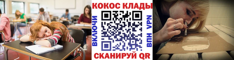 нарко площадка какой сайт  Железногорск-Илимский  КОКАИН 98% 