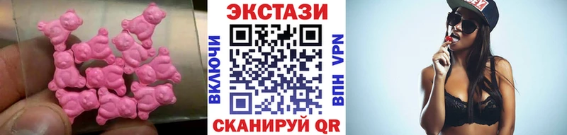 ЭКСТАЗИ MDMA  blacksprut сайт  Железногорск-Илимский 