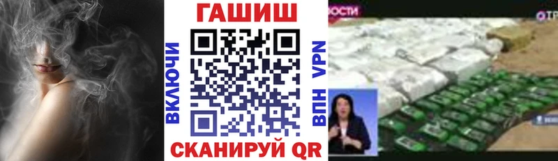 ГАШИШ хэш  закладки  Железногорск-Илимский 