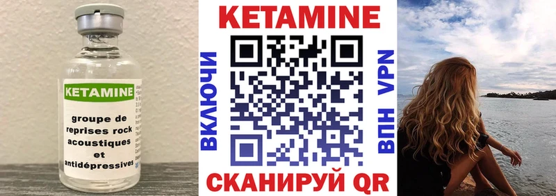 КЕТАМИН ketamine закладка даркнет наркотические препараты Железногорск-Илимский kraken вход
