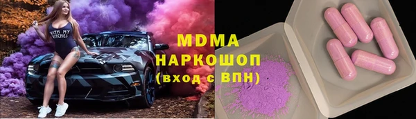 спайс Абинск