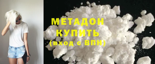 apvp Абаза
