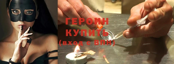 эйфоретик Алексеевка