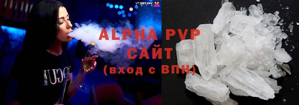 спайс Абинск