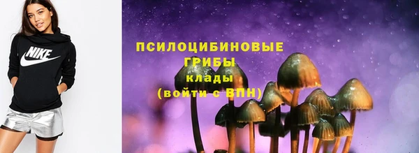 кокаин премиум Алексин