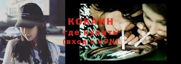 apvp Абаза