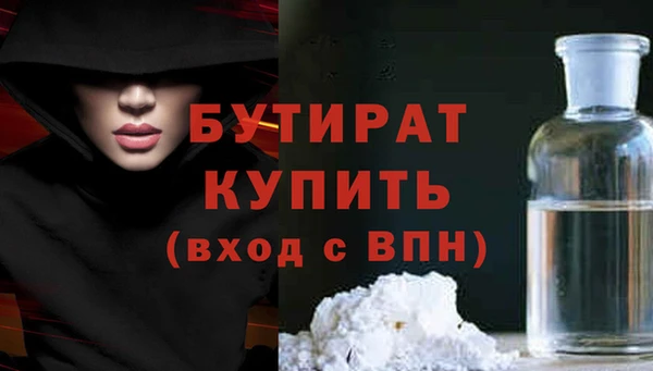 дурь Абдулино