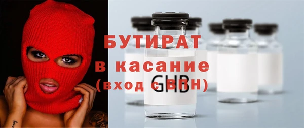 дурь Абдулино