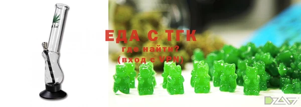 спайс Абинск