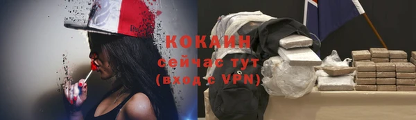 спайс Абинск