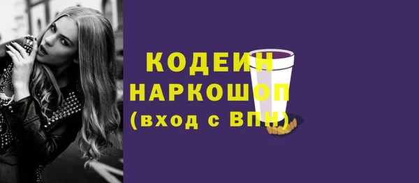 apvp Абаза