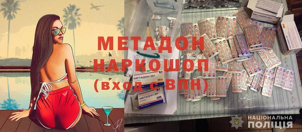 спайс Абинск