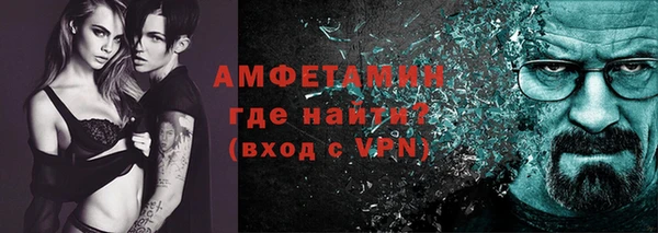 apvp Абаза