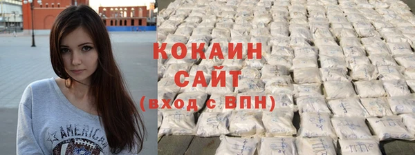 кокаин премиум Алексин
