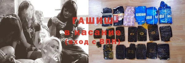 кокаин премиум Алексин