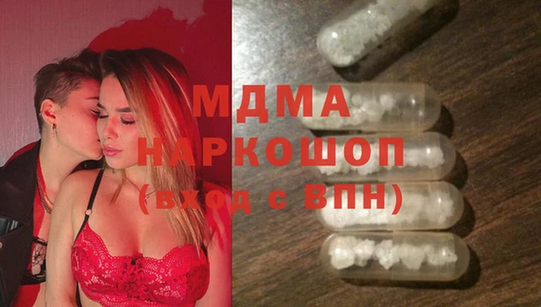 эйфоретик Алексеевка