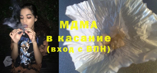 кокаин премиум Алексин