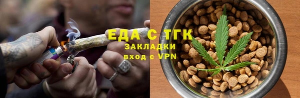 эйфоретик Алексеевка