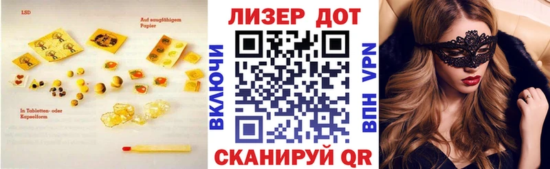 LSD-25 экстази ecstasy  blacksprut как зайти  Железногорск-Илимский 