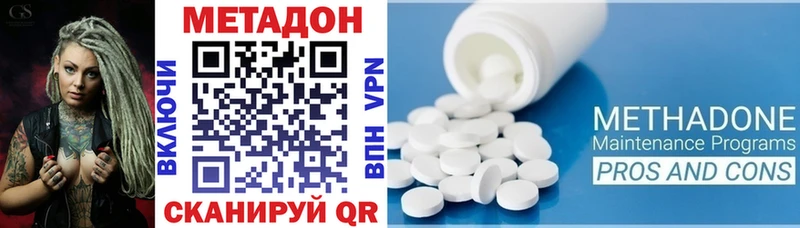 купить наркотики сайты  Железногорск-Илимский  Метадон белоснежный 