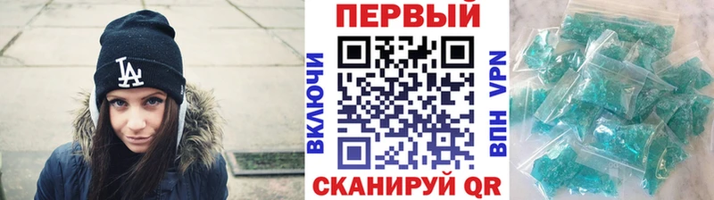 МЕТАМФЕТАМИН пудра Железногорск-Илимский