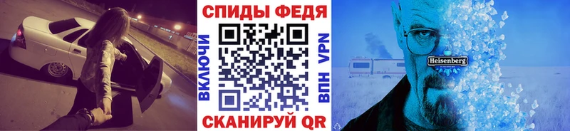 МЕТАМФЕТАМИН кристалл  Железногорск-Илимский 