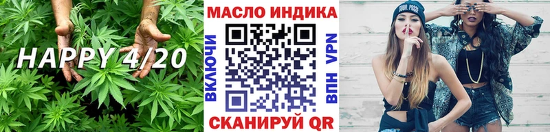 ТГК гашишное масло  Железногорск-Илимский 